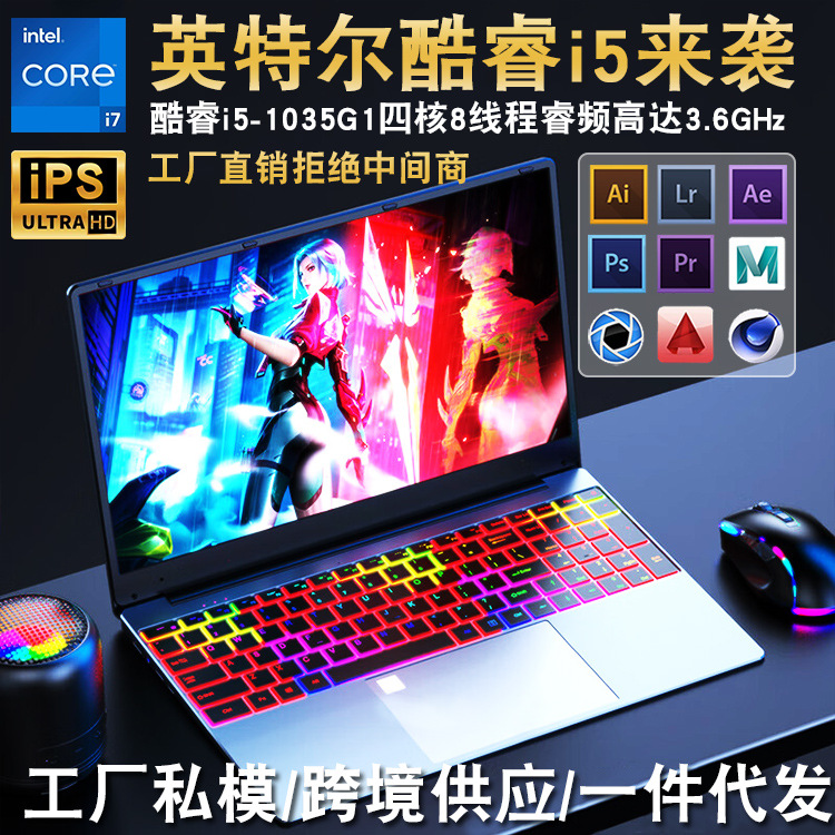 Ноутбук игровой S15Pro с процессором Intel Core i7 — фото 3