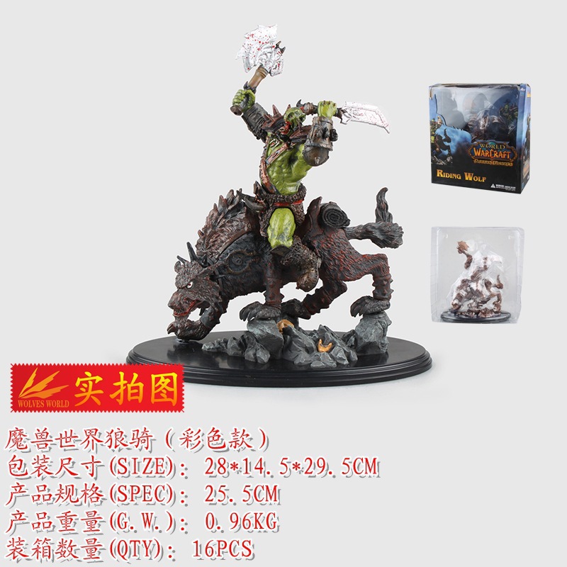Статуэтка Warcraft: Золотой и цветной волк-всадник, 25.5 см — фото 2