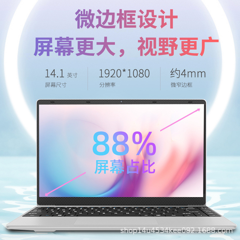 Ноутбук ультратонкий 14 дюймов Baochisheng Z8300 — фото 2