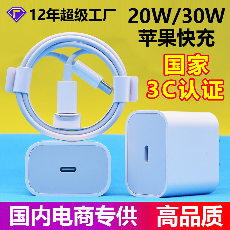 Зарядное устройство XTWKJ PD20W для Apple с кабелем Lightning 1м