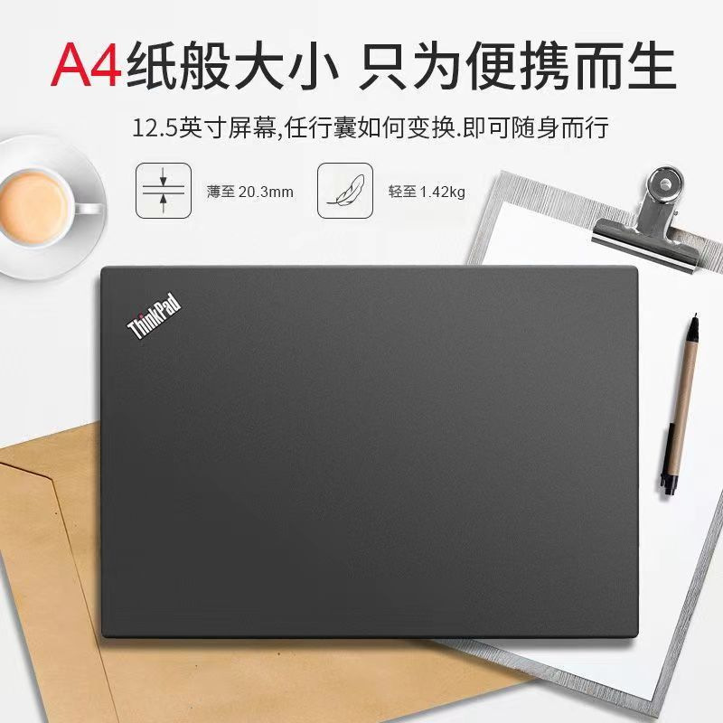 Ноутбук Lenovo ThinkPad X270, 12.5 дюймов, Core i5 7-го поколения, 8 ГБ ОЗУ, 256 ГБ SSD — фото 2