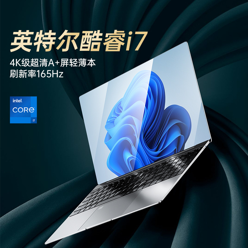 Ноутбук игровой 15.6" Core i5, 1TB SSD, 128GB/256GB/512GB RAM