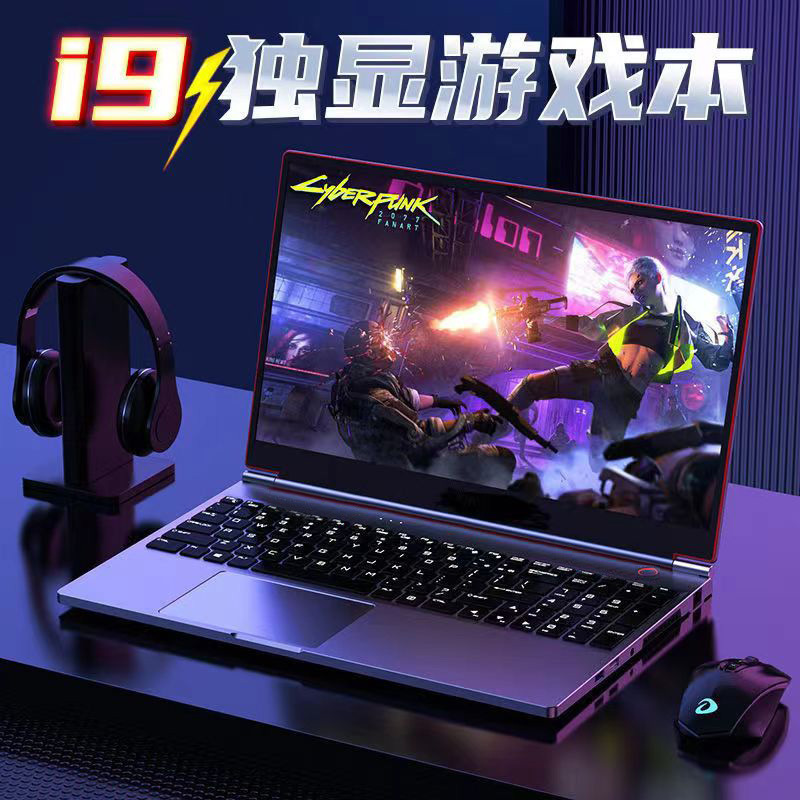 Ноутбук Вейпай WS07 с процессором Intel Core i7 13-го поколения, 15.6 дюйма, Full HD