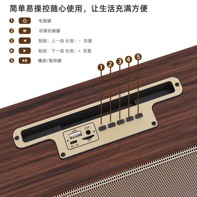 Деревянная Bluetooth-колонка XM-520 с двумя динамиками и Hi-Fi звуком — фото 3