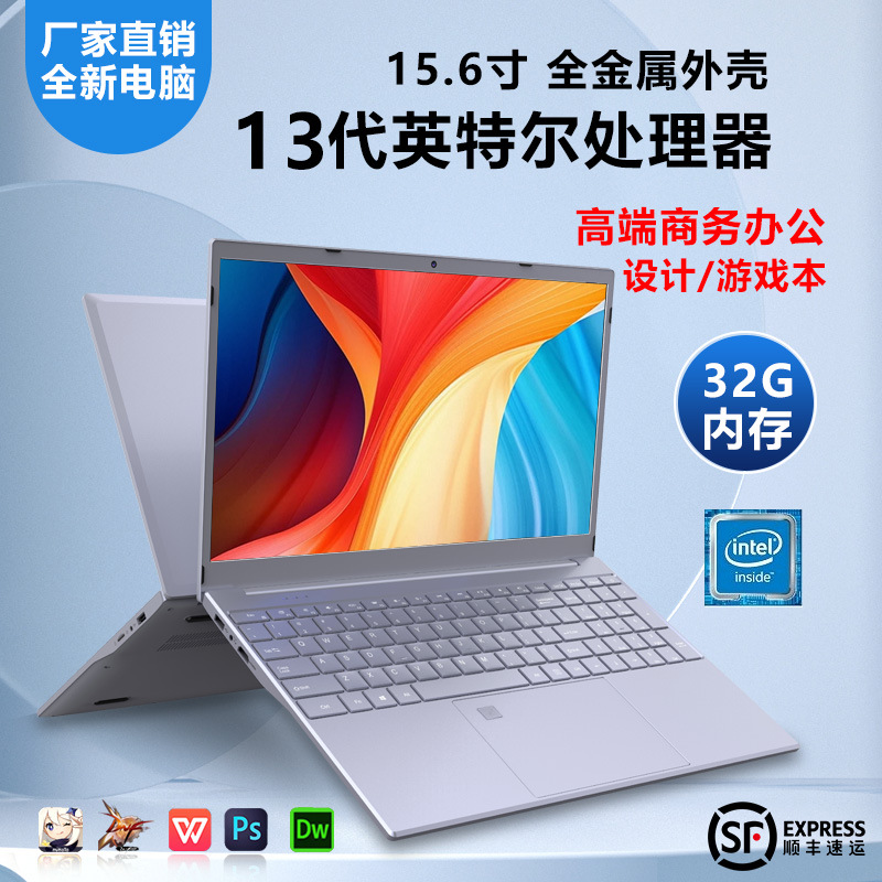 Ноутбук LAN GTE PC156-N95, 15.6 дюймов, Intel N95, 16 ГБ ОЗУ, 512 ГБ SSD