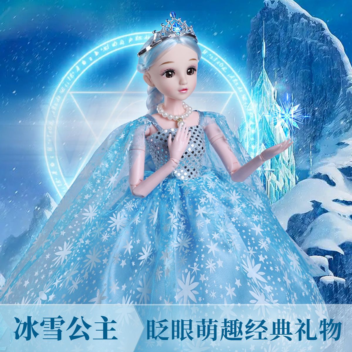 Кукла большая 60 см Dream Princess A814 с набором одежды, подарочная коробка