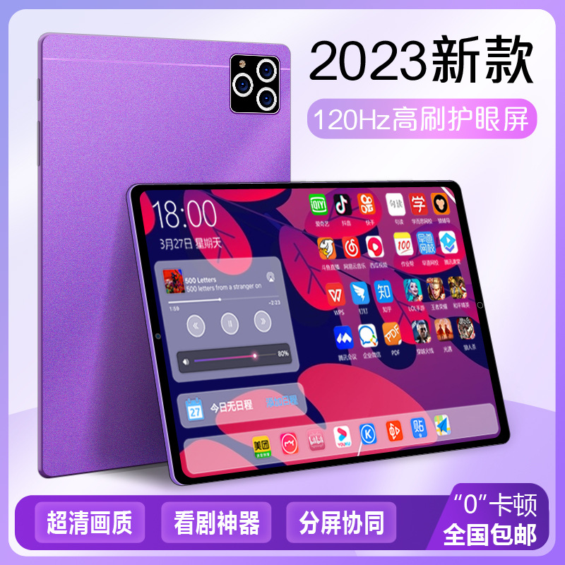 Планшет Pad Pro 12 дюймов (14 дюймов экран) 5G, 512 ГБ, 12 ГБ ОЗУ