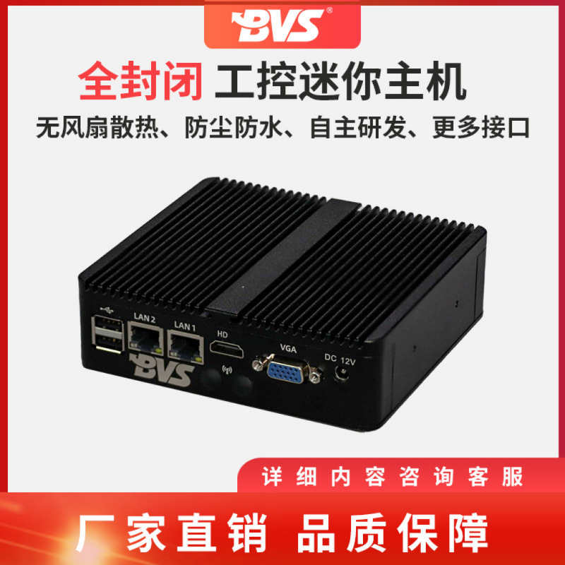 Промышленный мини-компьютер BVS GW-A с процессором Intel N2830