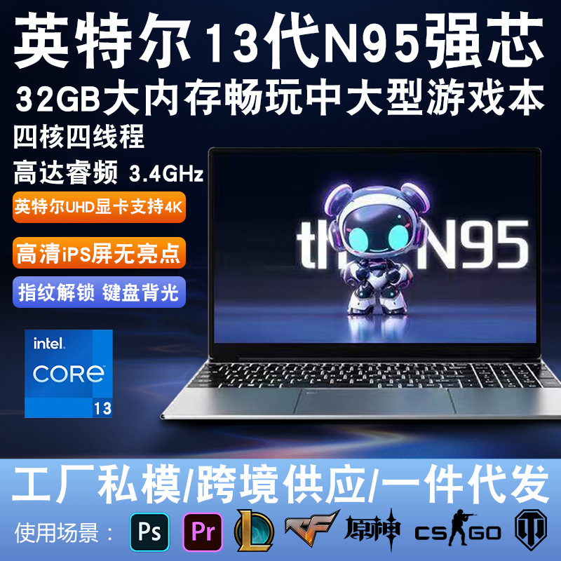 Ноутбук игровой S15 с процессором Intel Core i7 и видеокартой NVIDIA GeForce MX450
