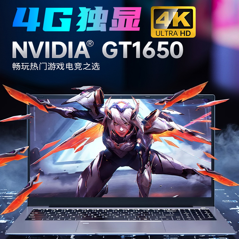 Игровой ноутбук Langte PC161-10885H с 16.1-дюймовым экраном и процессором Intel Core i9 — фото 2