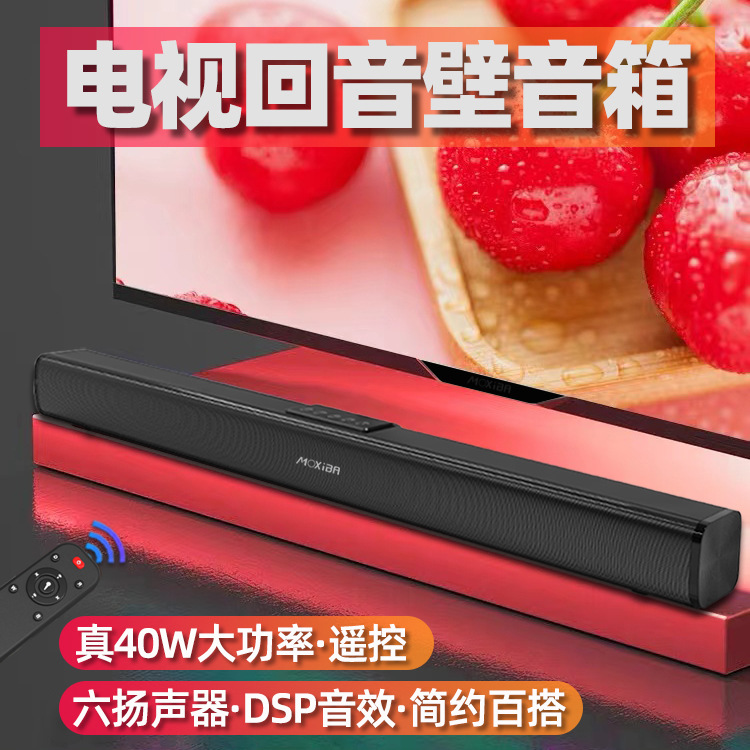 Звуковая панель AYL40W с Bluetooth 5.0
