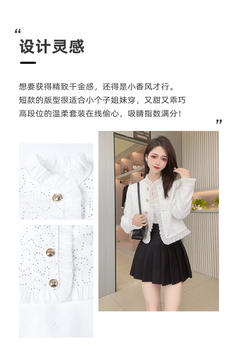 8112 Высококачественная куртка в стиле Chanel, Женская осенне-зимняя новинка, короткий дизайн, нишевый твидовый Универсальный кардиган — описание, изображение 2