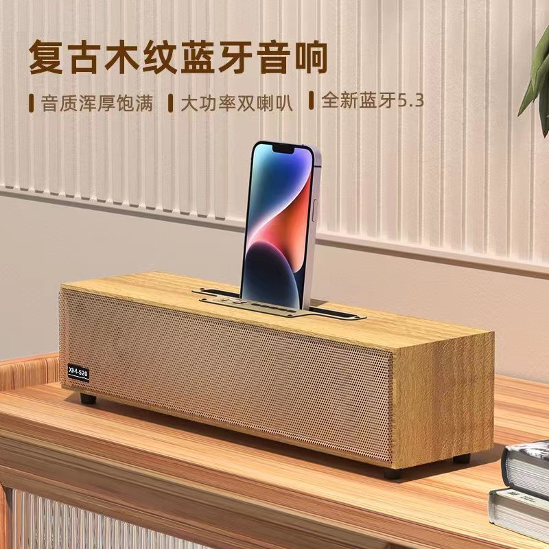 Деревянная Bluetooth-колонка XM-520 с двумя динамиками и Hi-Fi звуком