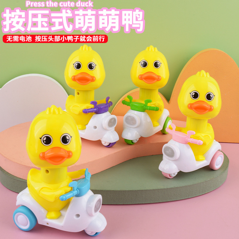 Игрушка для детей "Нажимная уточка" (модель MUQI)