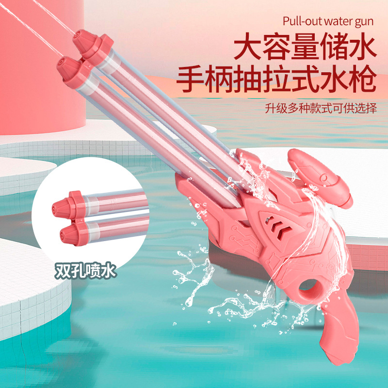 Детская водяная пушка Yuanqi Dongli 3021 с выдвижным механизмом